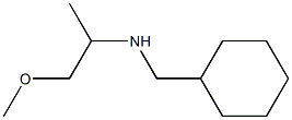 (cyclohexylmethyl)(1-methoxypropan-2-yl)amine Struktur