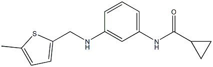 N-(3-{[(5-methylthiophen-2-yl)methyl]amino}phenyl)cyclopropanecarboxamide Struktur