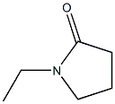 エチルピロリドン 化學(xué)構(gòu)造式