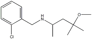 [(2-chlorophenyl)methyl](4-methoxy-4-methylpentan-2-yl)amine Struktur