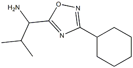 1-(3-cyclohexyl-1,2,4-oxadiazol-5-yl)-2-methylpropan-1-amine Struktur