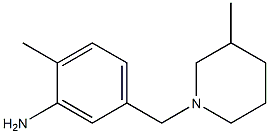 2-methyl-5-[(3-methylpiperidin-1-yl)methyl]aniline Structure