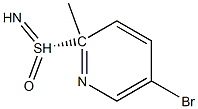  化學(xué)構(gòu)造式