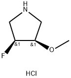 Pyrrolidine, 3-fluoro-4-methoxy-, hydrochloride (1:1), (3S,4R)-, 2306253-19-8, 結(jié)構(gòu)式