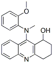  化學構(gòu)造式