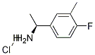 (S)-1-(4-フルオロ-3-メチルフェニル)エタンアミン塩酸塩 price.