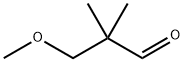 3-methoxy-2,2-dimethylpropionaldehyde Struktur