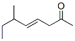 4-Octen-2-one, 6-methyl- (9CI) Struktur