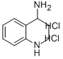 7578-79-2 結(jié)構(gòu)式