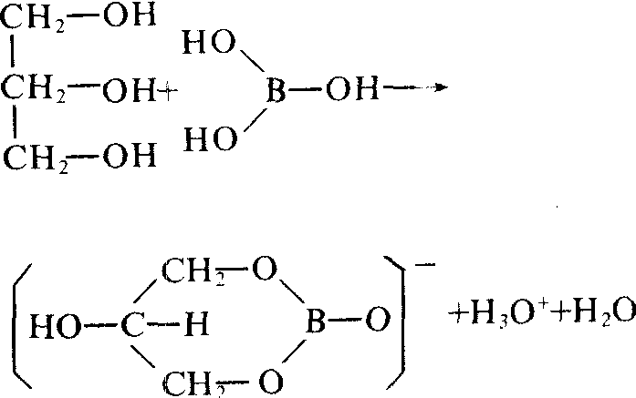 硼酸與甘油結(jié)合生成配陰離子