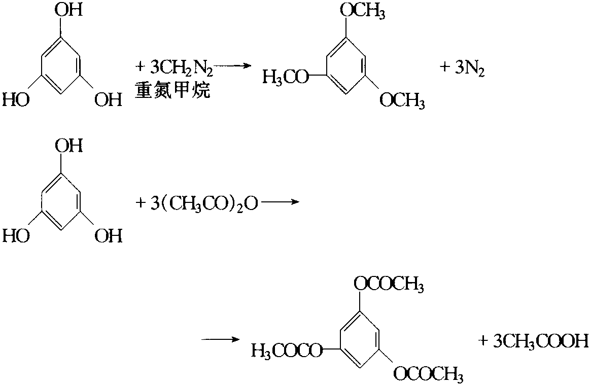 間苯三酚 烯醇式反應(yīng)