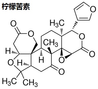 檸檬苦素 化學(xué)結(jié)構(gòu)式