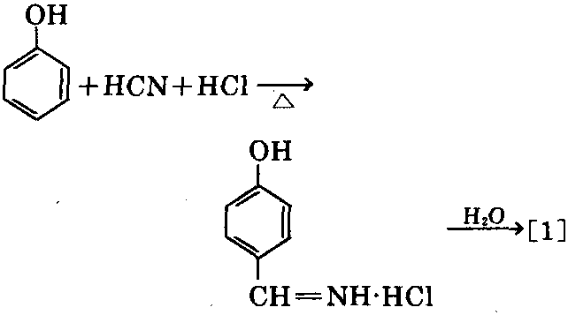 苯酚和氰化氫反應(yīng)制備對(duì)羥基苯甲醛