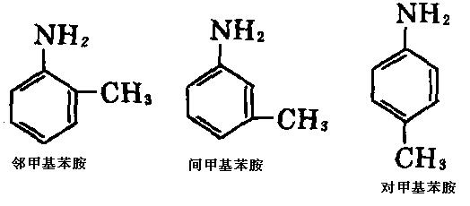 鄰甲基苯胺、間甲基苯胺和對甲基苯胺結(jié)構(gòu)式