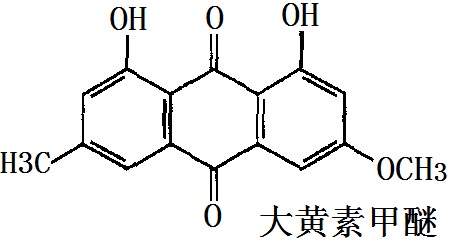 大黃素甲醚 結(jié)構(gòu)式