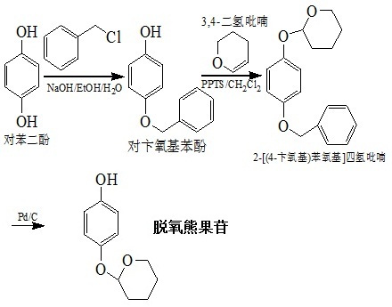 以對(duì)苯二酚為原料合成脫氧熊果苷反應(yīng)路線圖