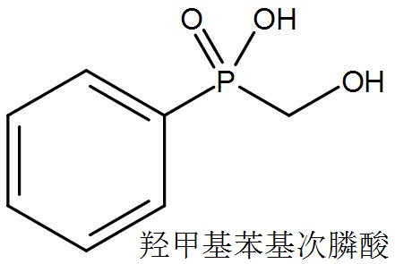 羥甲基苯基次膦酸 結(jié)構(gòu)式