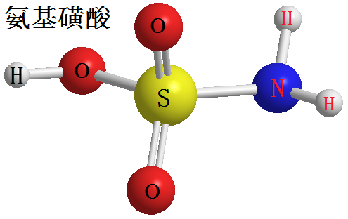 氨基磺酸 結(jié)構(gòu)式