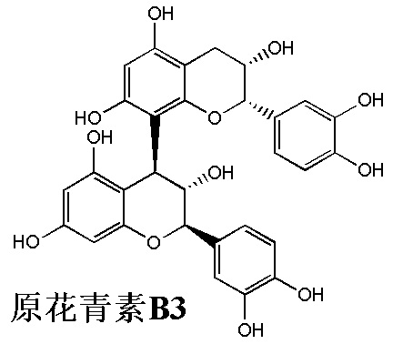 原花清素B3結(jié)構(gòu)式