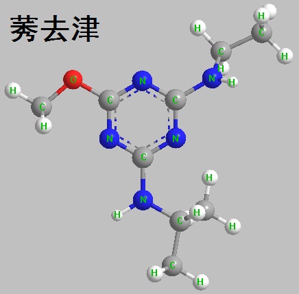 莠去津結構式