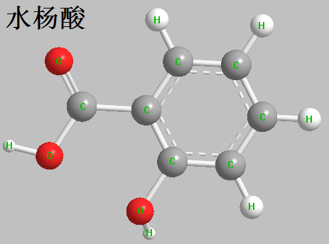 水楊酸 結(jié)構(gòu)式