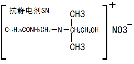 抗靜電劑SN 分子結(jié)構(gòu)式