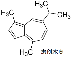 愈創(chuàng)木奧 結構式