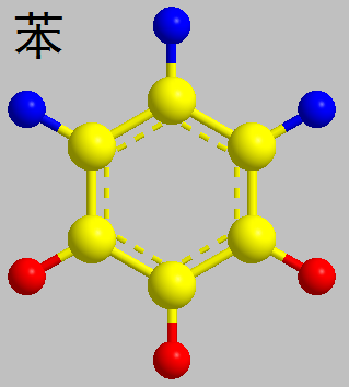 苯 分子結(jié)構(gòu)式