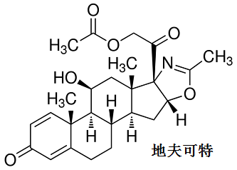 地夫可特 結(jié)構式