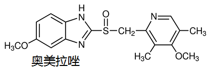 奧美拉唑 結(jié)構(gòu)式