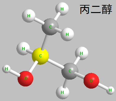 丙二醇 分子結(jié)構(gòu)式