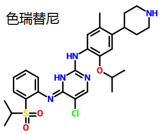 色瑞替尼 結(jié)構(gòu)式