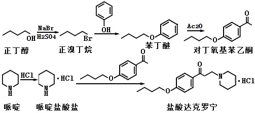 鹽酸達(dá)克羅寧的合成路線