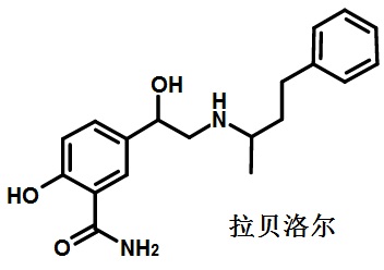 拉貝洛爾的結(jié)構(gòu)式