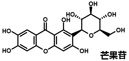 芒果苷的結(jié)構(gòu)式