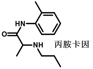 丙胺卡因結(jié)構(gòu)式