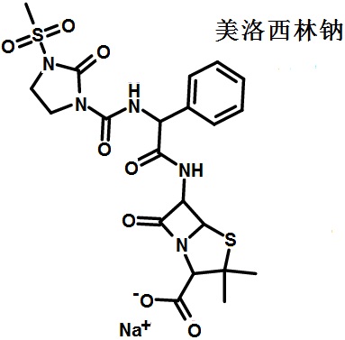 美洛西林鈉的結(jié)構(gòu)式