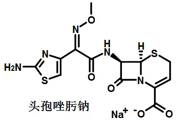 頭孢唑肟鈉的結構式