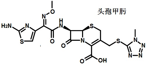 頭孢甲肟的結(jié)構(gòu)式