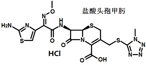 鹽酸頭孢甲肟的結(jié)構(gòu)式