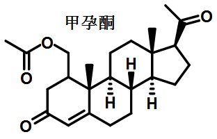 甲孕酮的結構式