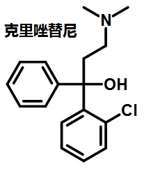 氯苯達(dá)諾的結(jié)構(gòu)式