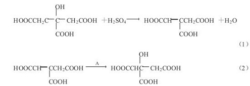 合成羥基檸檬酸的工藝圖