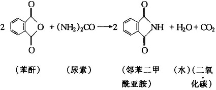 鄰苯二甲酰亞胺的合成