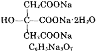 Trisodium citrate dihydrate