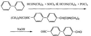 4,4'-聯(lián)苯二甲醛的合成路線