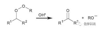 過氧化物在堿的存在下會迅速分解