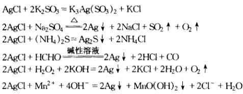 氯化銀 反應(yīng)方程式