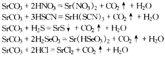 碳酸鍶與稀酸反應(yīng)