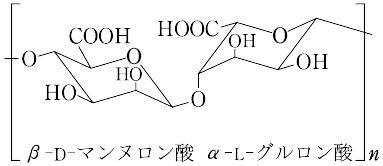 説明図